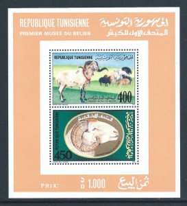 Tunisia #974a NH Sheep Museum SS