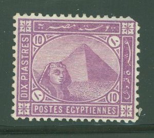 Egypt #49 Unused Single