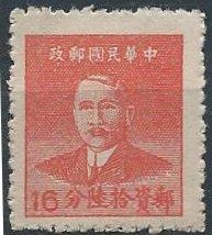 China 977 (mnh, ngai) 16 Sun Yat-sen