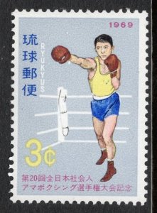 Ryukyu Islands SC#181 AMATEUR BOXING CHAMPIONSHIP (1969) MNH