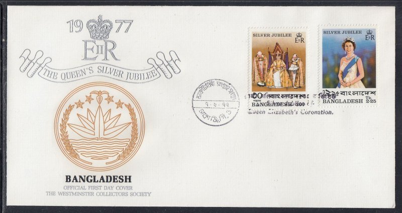 Bangladesh Scott 124/5 FDC - 1977 Silver Jubilee