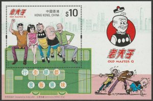 Hong Kong 2019 Old Master Q 老夫子 $10 sheetlet MNH