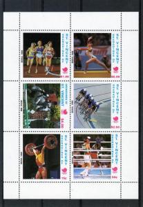 Grenadines of St.Vincent 1988 Seoul Olympic Games Shlt(6)MNH