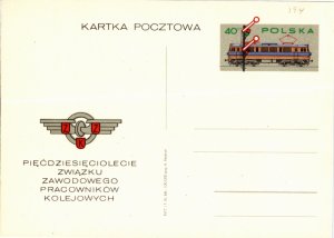 Poland, Worldwide Government Postal Card, Trains