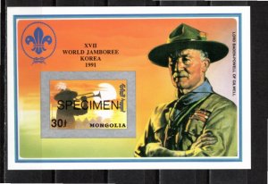 Mongolia 1992 MNH Sc 2069 silver border SPECIMEN on stamp IMPERFORATE