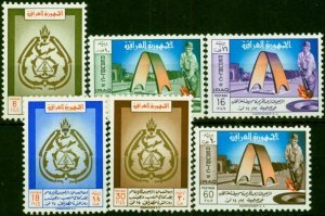 Iraq 1960 2nd Anniv of Revolution Set of 6 SG540-545 V.F VLMM