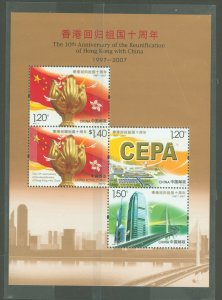 Hong Kong #HK1275 Mint (NH) Souvenir Sheet