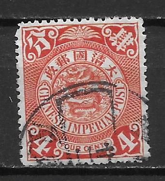 China 126 4c Dragon single Used