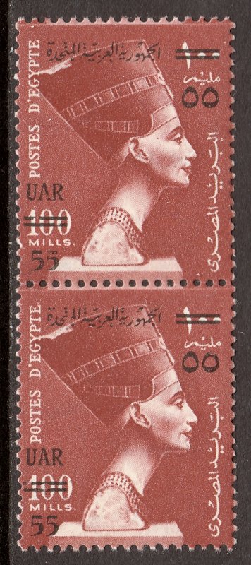 Egypt - Scott #460 - Pair - MNH - SCV $6.00
