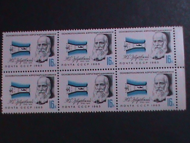 RUSSIA-1963 RARE SCOTT NOT LISTED KEY STAMP-H.E.ZLYKOBOKUU-  MNH VF BLOCK -6