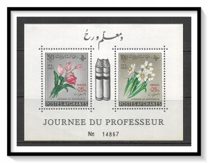 Afghanistan #B51a (v) Semi-Postal Souvenir Sheets Set MNH