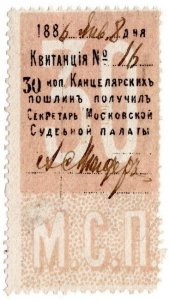 (I.B) Russia Revenue : Court of Appeal 30k (Moscow)