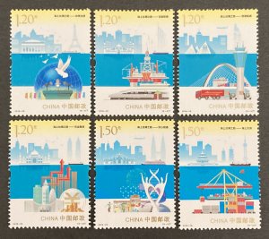 China(Peoples Republic) 2016 #4397-4402, Foreign Trade, MNH.