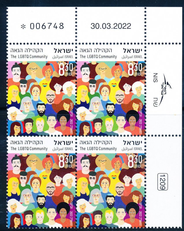 ISRAEL 2022 THE LGBTQ COMMUNITY STAMP PLATE BLOCK MNH