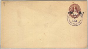 69357 - SALVADOR - POSTAL HISTORY - POSTAL  STATIONERY  COVER  1906 - H&G # 78