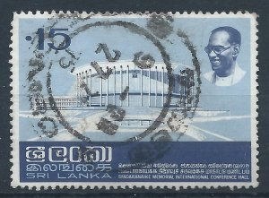 Sri Lanka 1973 - 15c Bandaranaike memorial - SG598 used