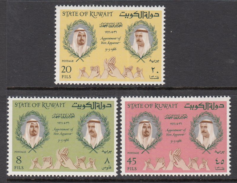 Kuwait 345-347 MNH VF