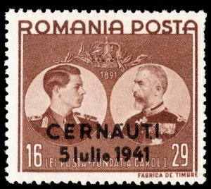 Romania Scott B158 Unused hinged.