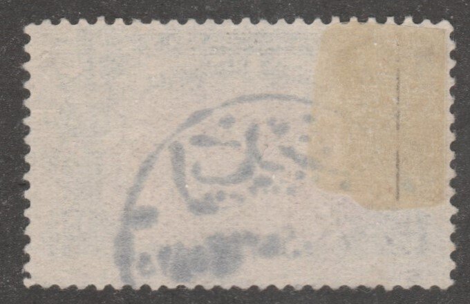 Turkey stamp,  Scott# 262, used,  building, tree,well centered,  #M560