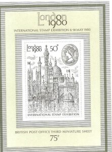 LONDON 1980 BRITISH POST OFFICE THIRD MINIATURE SHEET
