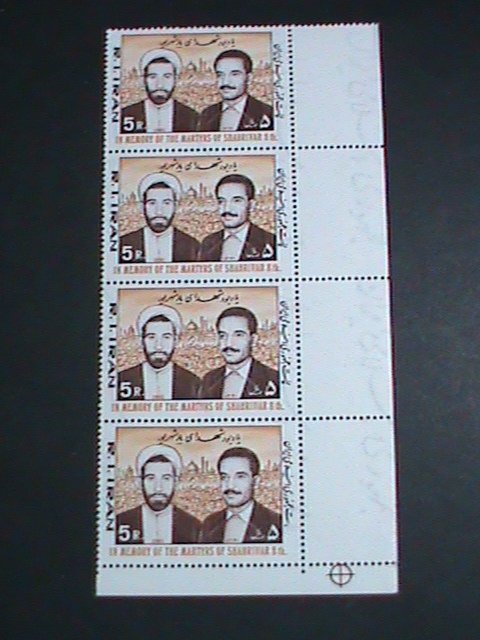 ​IRAN STAMP-1981- IN MEMORY OF MARTYRS OF SHARIVAR 8TH. STAMP- MNH BLOCK OF 4