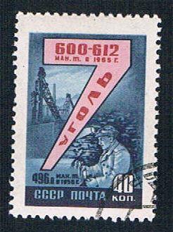 Russia 2253 Used Coal (BP21910)