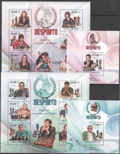 B0722 2010 Mozambique Chess Champions #3691-3704 Michel 26 В‚¬ 2Kb+2Bl Mnh