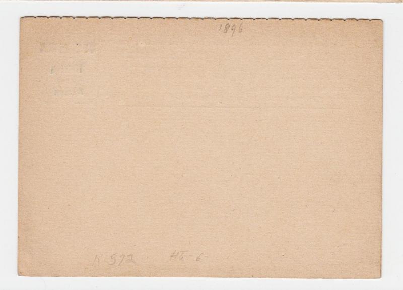 BRITISH EAST AFRICA 1896, 1a REPLY PAID CARD, UNUSED H&G#6 (SEE BELOW)