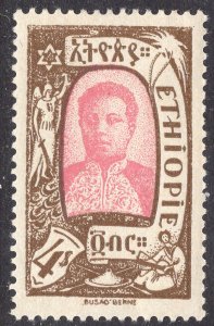 ETHIOPIA SCOTT 132