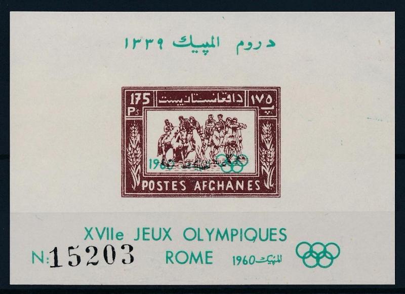 [63110] Afghanistan 1960 Olympic Games Rome Imperf. Souvenir Sheet MNH