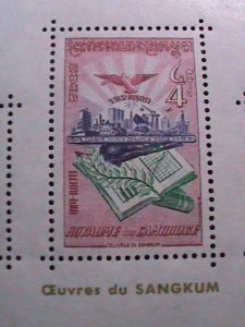 ​CAMBODIA-1960 SC# 84a DOVE-FACTORY-BOOK MNH S/S VF WE SHIP TO WORLD WIDE