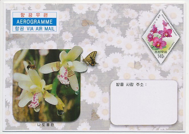 Postal stationery Korea 2007 Orchid