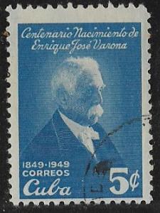 Cuba #444 used