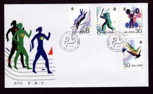 China # 2121-2124 1987 FDC!