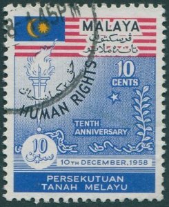 Malaysia Malayan Federation 1958 SG10 10c Human Rights FU