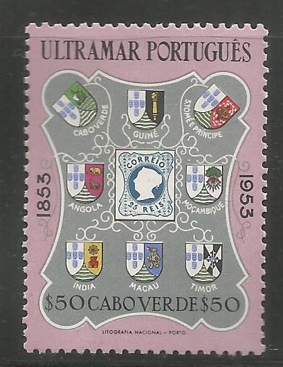 CAPE VERDE 296 MINT HINGED, STAMP OF PORTUGAL AND ARMS OF COLONIES