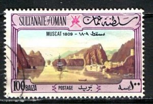 Oman; 1976: Sc. # 147b: Used Single Stamp
