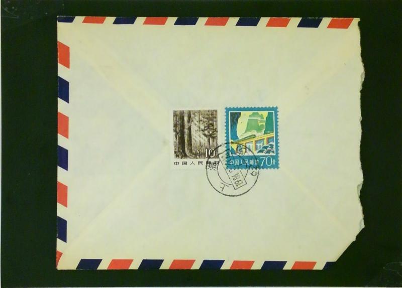 China 1984 Cover to USA - Z1977