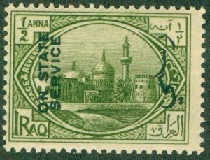 IRAQ O13 MH (RL) 4177 BIN $1.75