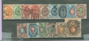 Russia #55-68 Used Single