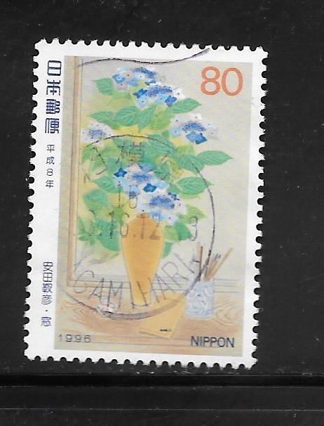 Japan #2520 Used Single. No per item S/H fees