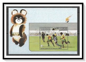 Cape Verde #409 Olympic Soccer S/S MNH