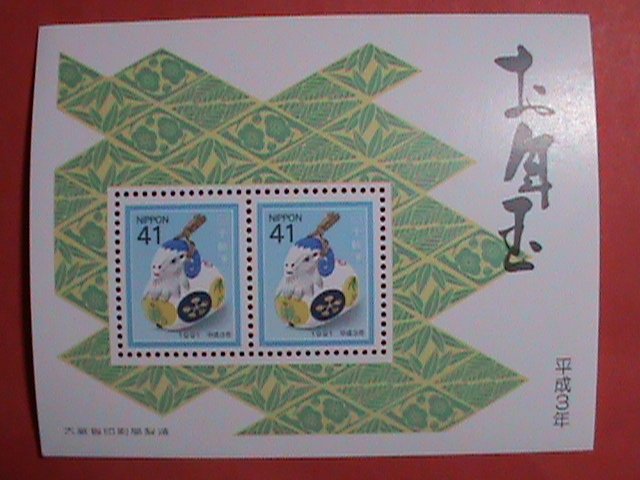 JAPAN STAMP: 1991 SC#2074a  YEAR OF THE RAM  S/S  MNH  SHEET - VERY RARE