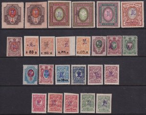 Armenia Russia 1919 Sc 62-85 with all varieties Except No 77 or 77a  Stamp MH