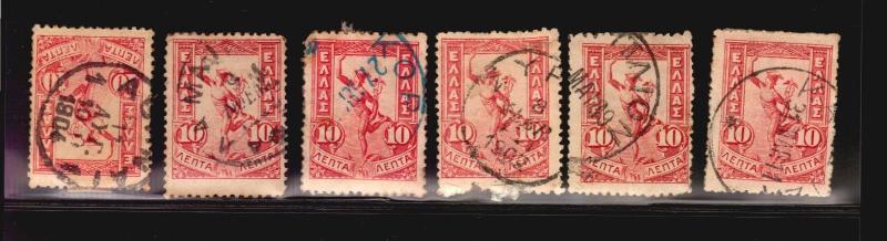 Mercur 1901advanced SON cancel Postmarks selection Greece stamps lot