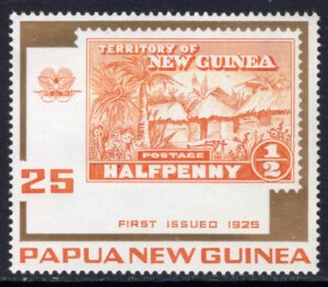 Papua New Guinea 393 MNH VF