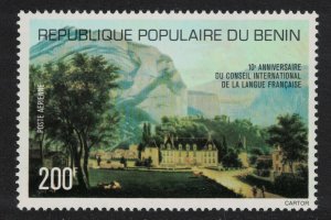 Benin Intl French Language Council 1977 MNH SC#C264 SG#649