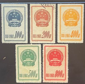 Peoples Republic of China, 1951, SC 117-121, MLH, #118 is used