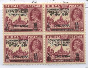 Burma KGVI 1940 overprinted 1 anna stamp in a block of 4 unmounted mint NH