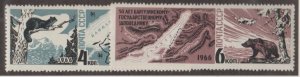 Russia Scott #3218-3219 Stamps - Mint NH Set